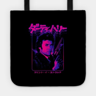 Dirty Harry: Harry Callahan Tote