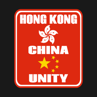 Hong Kong China Unity T-Shirt