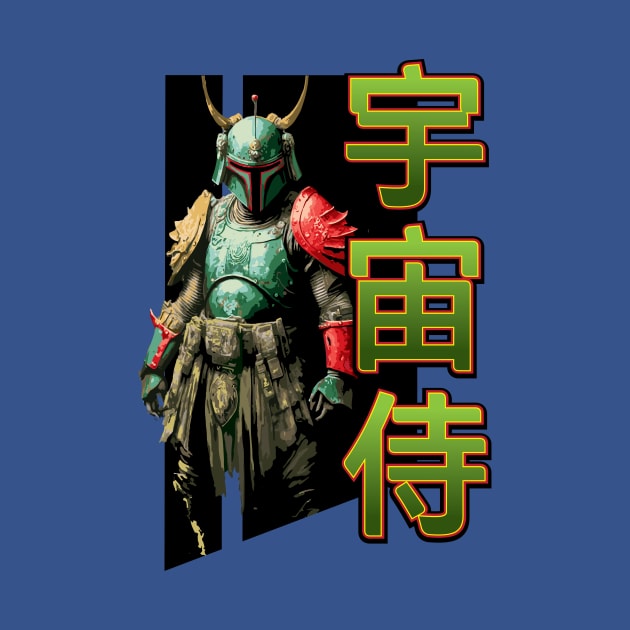 Samurai Fett by SharpGraphix