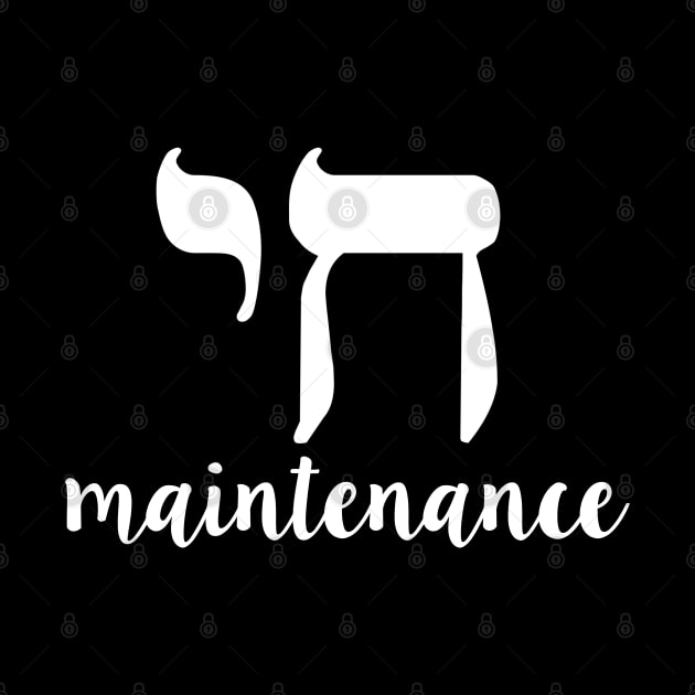 Chai Maintenance Nice Jewish Hanukkah Gifts by MadEDesigns