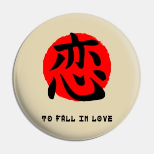 Fall in love Japan quote Japanese kanji words character symbol 160 Pin