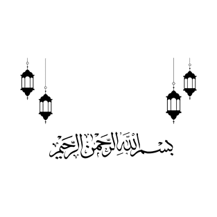 Bismillah Hir Rahman Nir Rahim (Arabic Calligraphy) T-Shirt