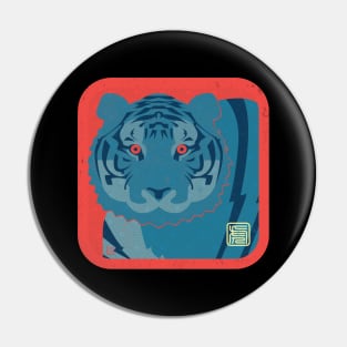 Chinese Calendar-Year of the Tiger Pin