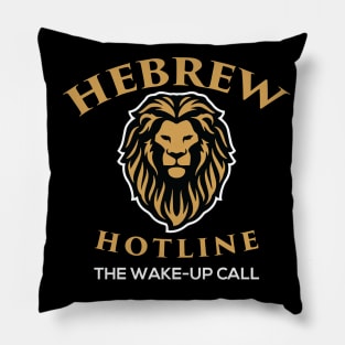 Hebrew Hotline - The Wake Up Call Pillow