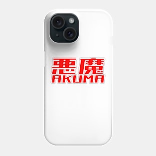 Akuma Street Gaming Fighter Video Game Retro Gaming Phone Case