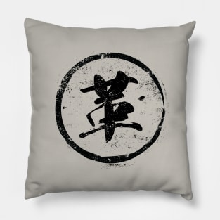 Leather  Chinese Radical in Chinese Pillow