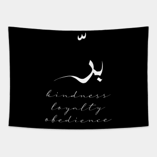 Short Arabic Quote Kindness Loyalty Obedience Positive Ethics Tapestry