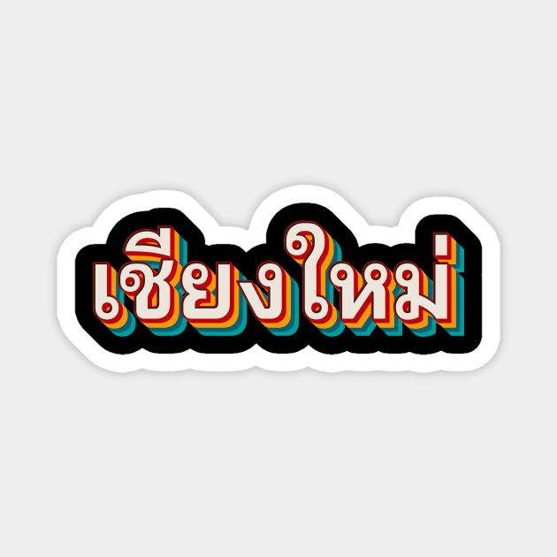 Chiang Mai Magnet by n23tees