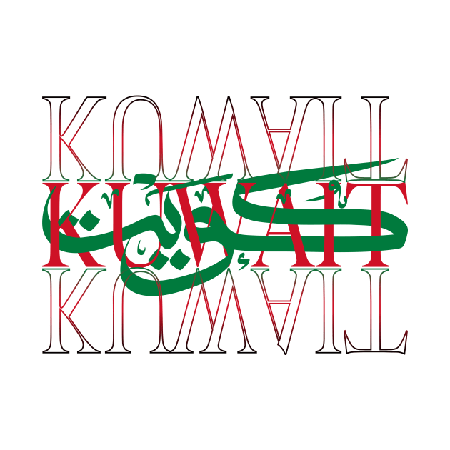 Kuwait in Arabic and English Lettering Art by arcanumstudio