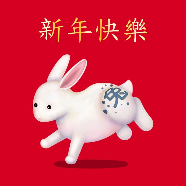 Cute Zodiac Rabbit "Happy New Year" in Chinese by Mozartini