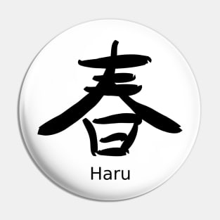 Haru (springtime) Pin