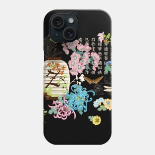 Japanese lantern, chrysanthemums, cherry blossoms, koi  fishes, Japanese calligraphy are in this design. Phone Case