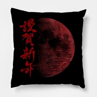 red moon Pillow