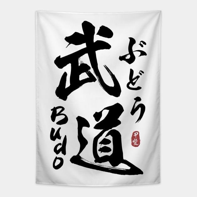 Budo Japanese Kanji Calligraphy Tapestry by Takeda_Art