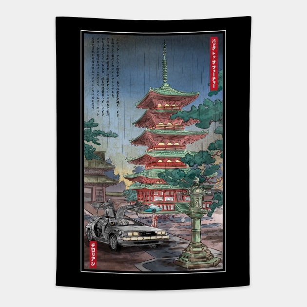 Time Machine in Japan Tapestry by DrMonekers