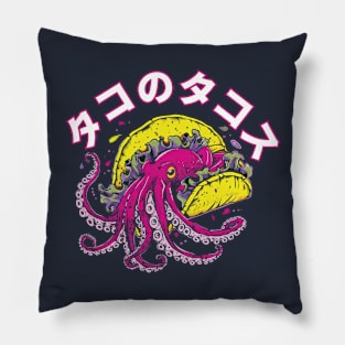 Octopus Tacos Pillow