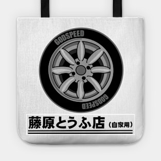 Fujiwara Tofu Shop - Pocket Logo Tote