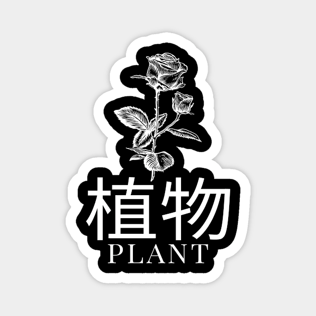 Plant Japanese Leaf Bloom Design Magnet by Flowering Away