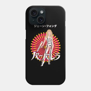 Barbarella Queen of The Galaxy (Japanese) Phone Case