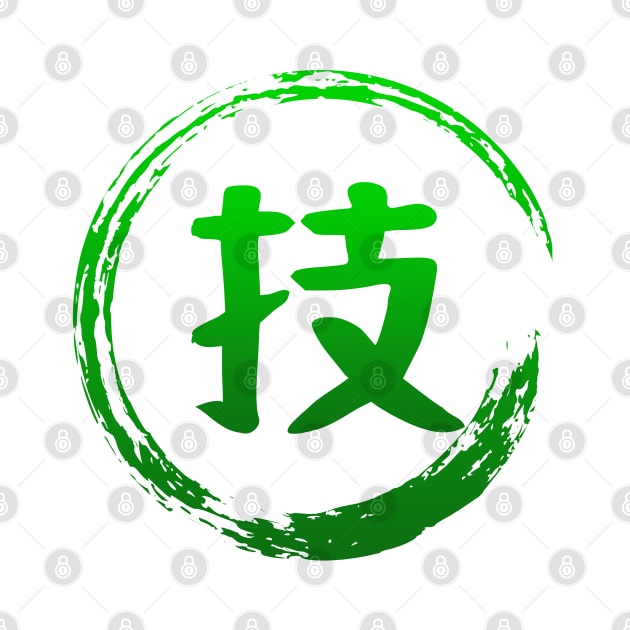 Japanese Kanji Attribute TECHNIQUE - Anime Sticker by KAIGAME Art