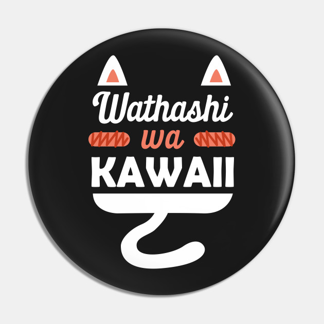 Watashiwa Kawaii Cute Monster Anime Monster Manga Japanese