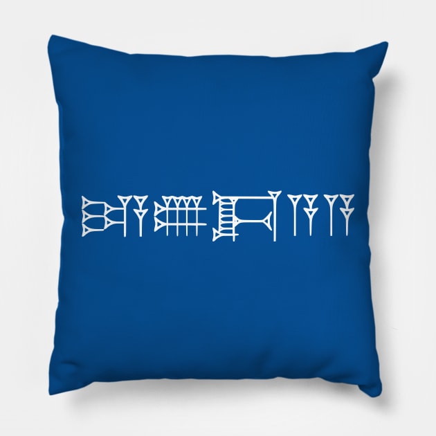 Jew (Akkadian) Pillow by dikleyt