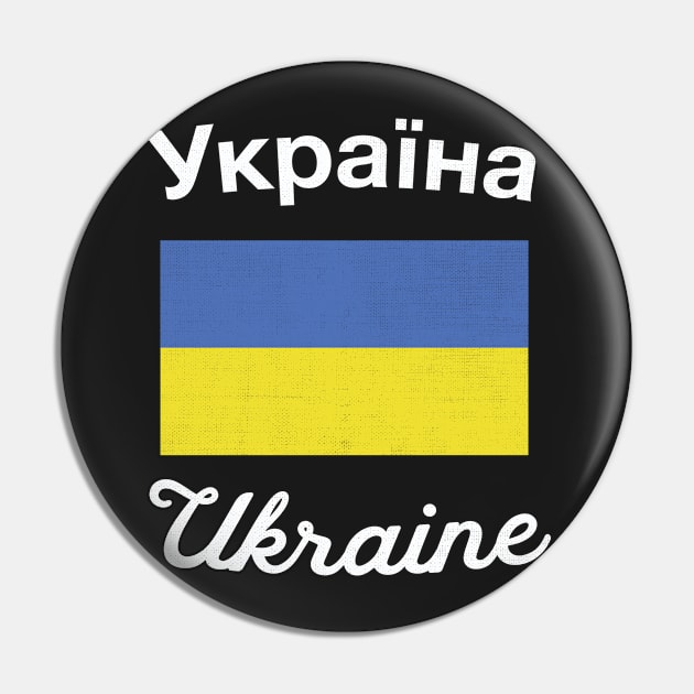 Ukraine Flag Pin by phenomad