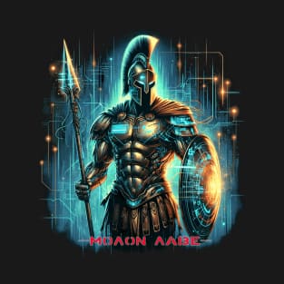 Spartan T-Shirt