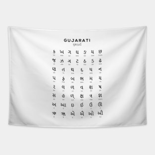 Gujarati Alphabet Chart Language Learning, White Tapestry