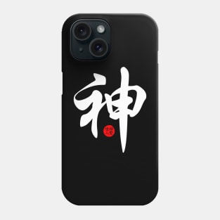 God in Chinese Character Symbol Calligraphy Stamp Seal Japanese Kanji Phone Case