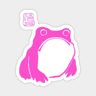 Matsumoto Hoji Pink Frog Magnet