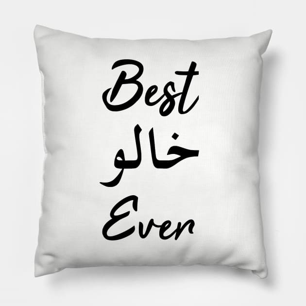 Best Khalo Ever Pillow by Bododobird