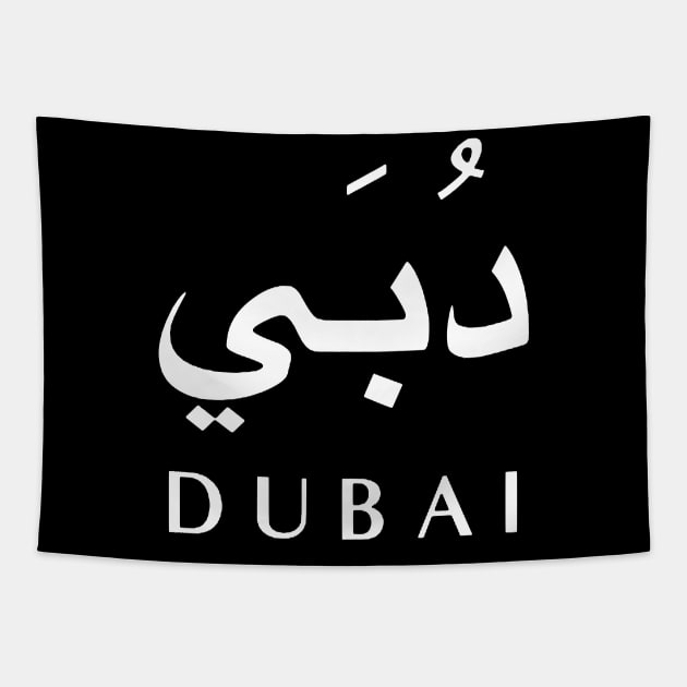 Dubai Tapestry by Bododobird