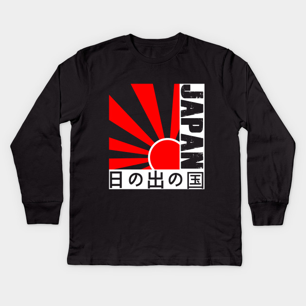 Japan Land Of The Rising Sun - 