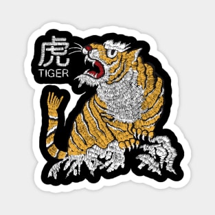 tiger embroidery pattern Magnet