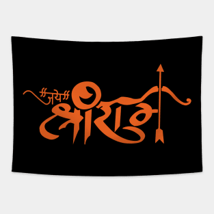 Jai Shri Ram Hindu God Slogan Tapestry