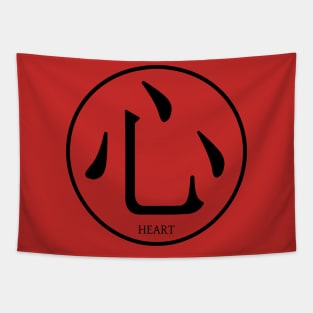 Kanji Heart Tapestry