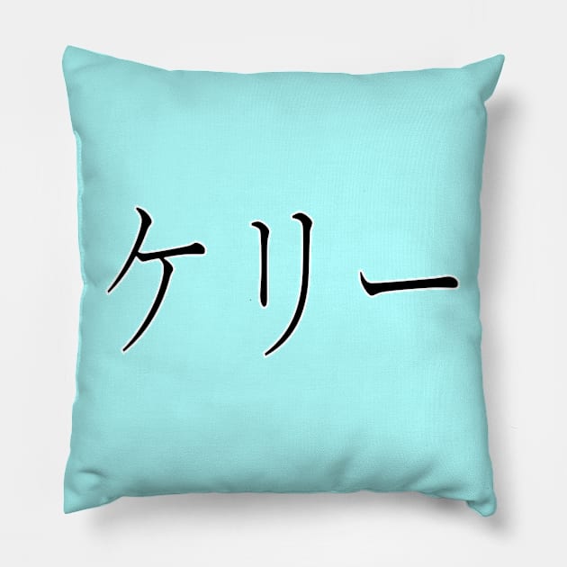 KELLY IN JAPANESE Pillow by KUMI