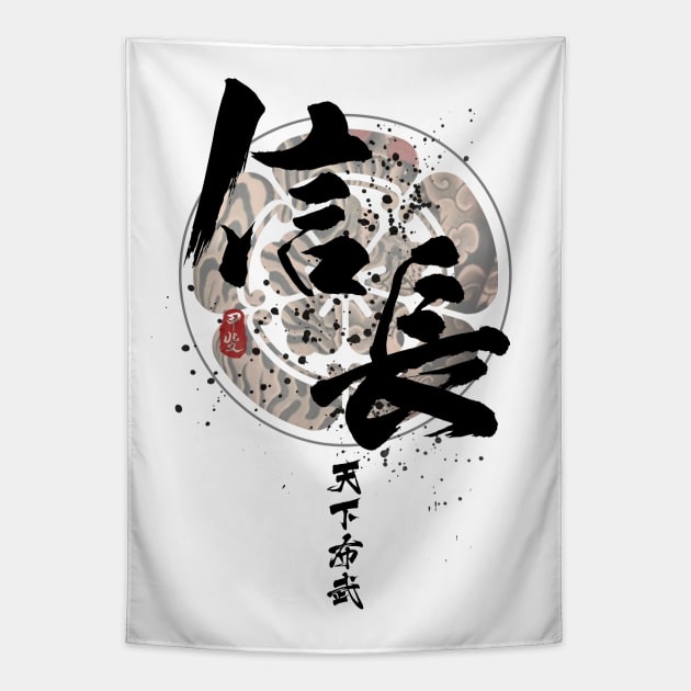 Nobunaga - Tenkafubu Calligraphy Art Tapestry by Takeda_Art