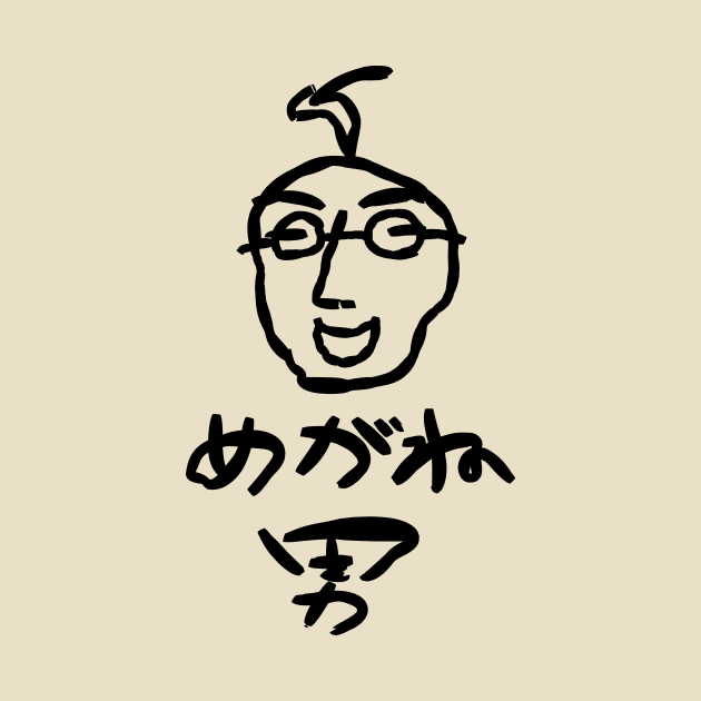 Megane Otoko (A man with glasses) by shigechan