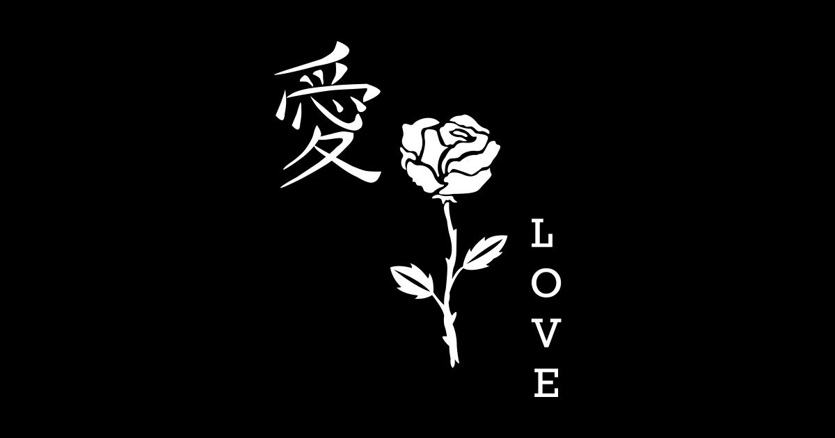 Japanese kanji (Love) Rose Japanese Sticker TeePublic