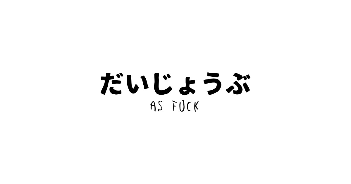 The Word Anime In Japanese Writing