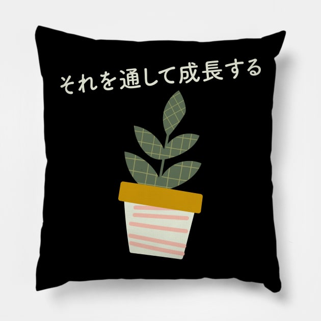 Japanese Aesthetic Grow Through it Plant Lovers Pillow by uncommontee