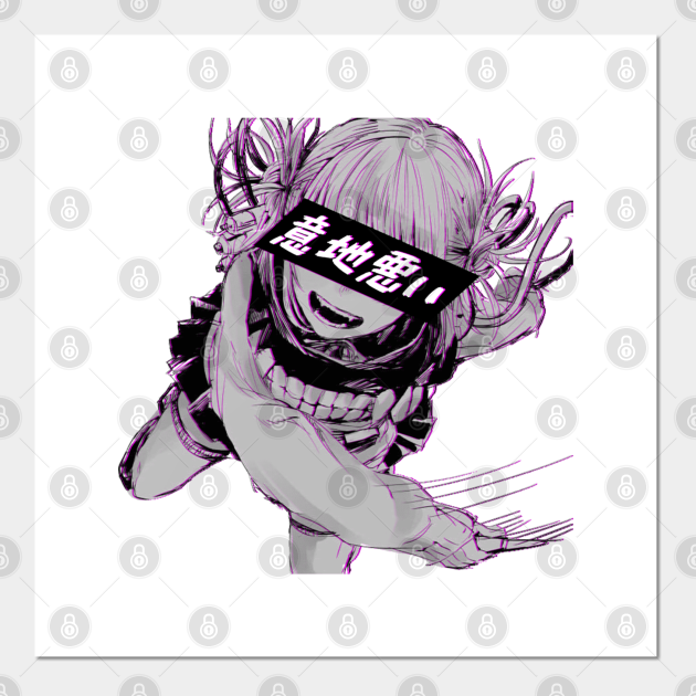 Sadistic Toga Pink Sad Japanese Anime Aesthetic Png Toga Himiko Affiche Et Impression D Art Teepublic Fr Sadistic Toga Pink Sad Japanese Anime Aesthetic Png Toga Himiko Affiche Et Impression D Art Teepublic Fr