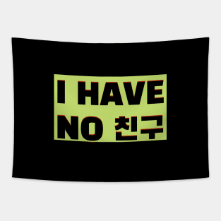 I have no 친구,kdrama gift Tapestry