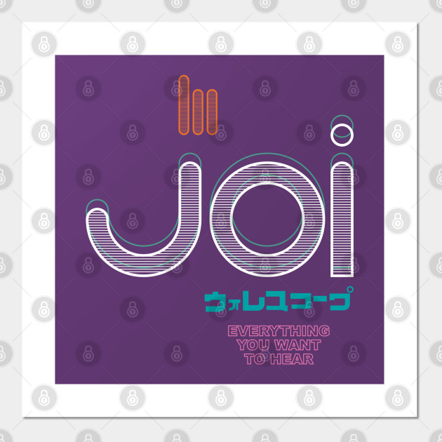Joi Blade Runner 2049 Hologram Blade Runner 2049 Affiche Et Impression D Art Teepublic Fr