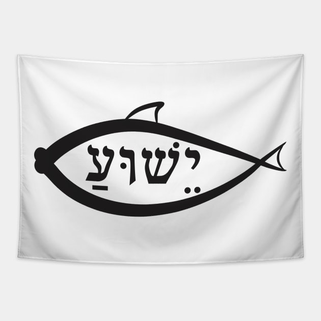 Yeshua Fish Symbol Tapestry by Marian Voicu