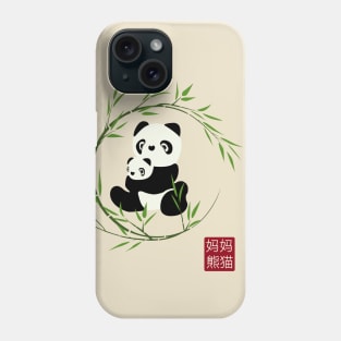 Cute Panda Mama and Cub Phone Case