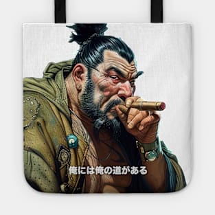 Puff Sumo in Japanese: I Believe in Myself Not Your Opinion on a light (Knocked Out) background Tote