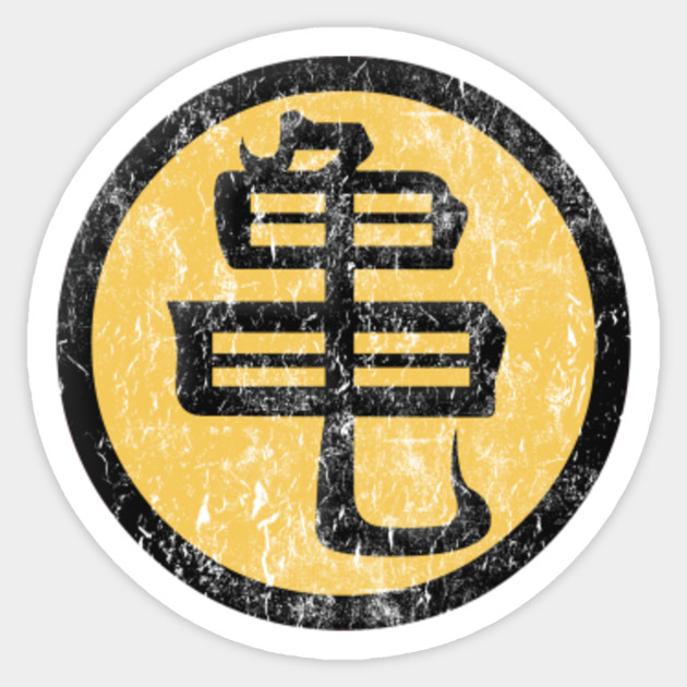 Vintage Master Roshi Kanji Dragon Ball Z Sticker Teepublic